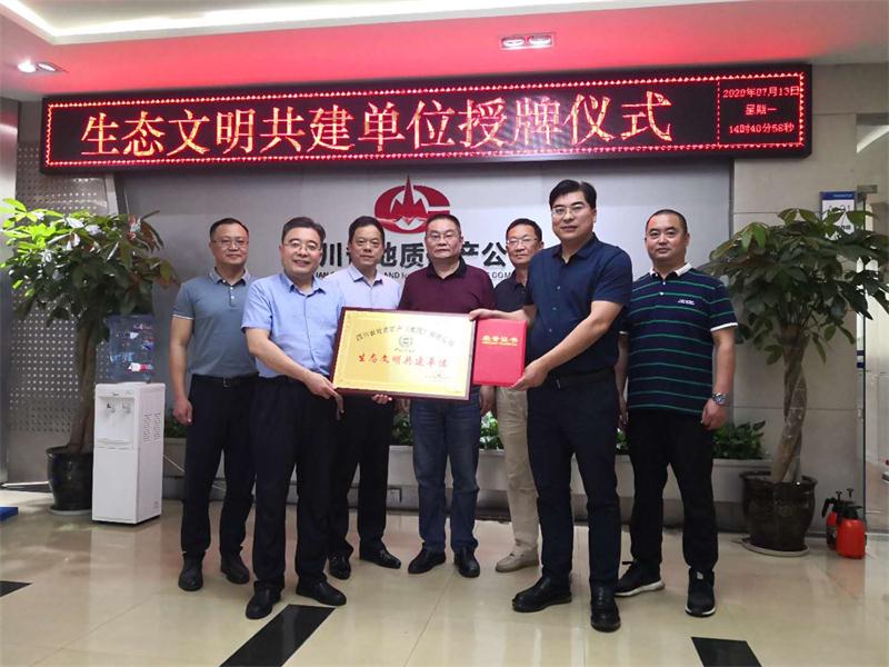 微信圖片_20200715160211 微信圖片_20200715160211